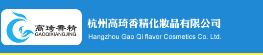 Hangzhou Gao Qi flavor Cosmetics Co. Ltd. 