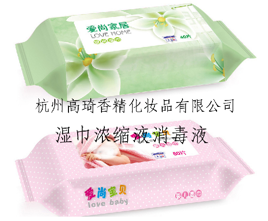Baby wipes concentrate